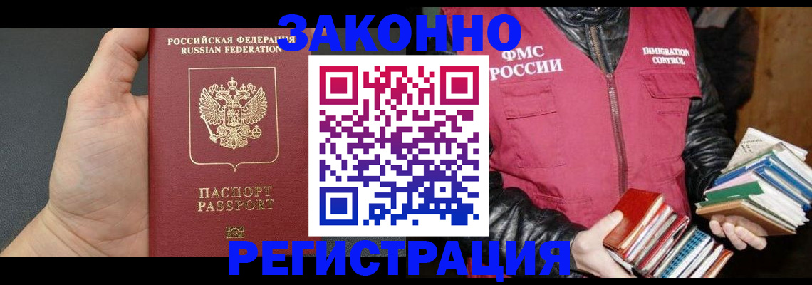 временная регистрация собственник в Ростовской области